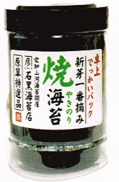 焼きのりでっかいパック(8切100枚)